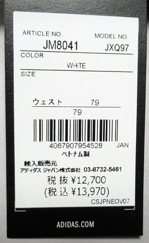 新品 アディダス ゴルフ　HEAT.RDYストレッチ9分丈ジョガーパンツ/W79