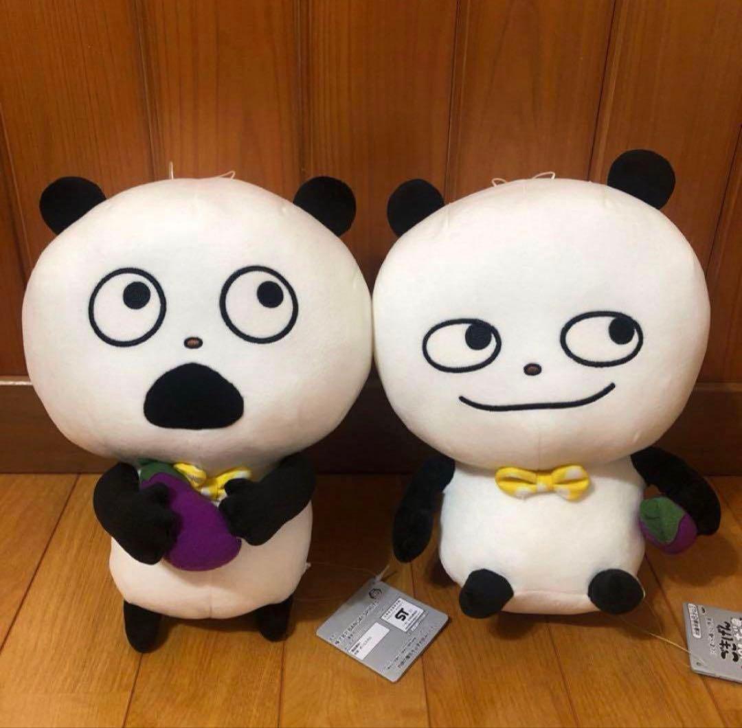 にしむらゆうじ作品 でっかいぬいぐるみ ぱんだとおなす [2種セット] プライズ