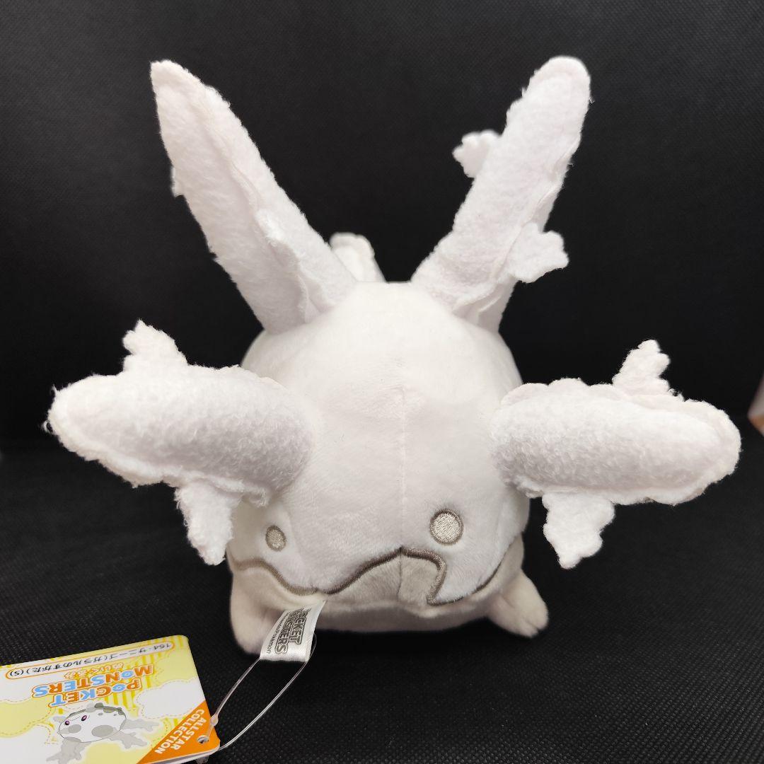 【希少】ポケモン ポケモンセンター サニーゴ(ガラルのすがた) ぬいぐるみ