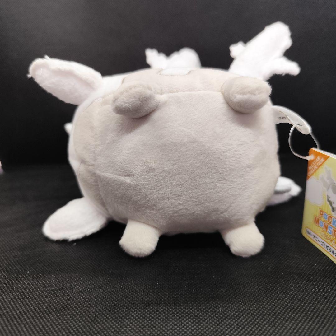 【希少】ポケモン ポケモンセンター サニーゴ(ガラルのすがた) ぬいぐるみ