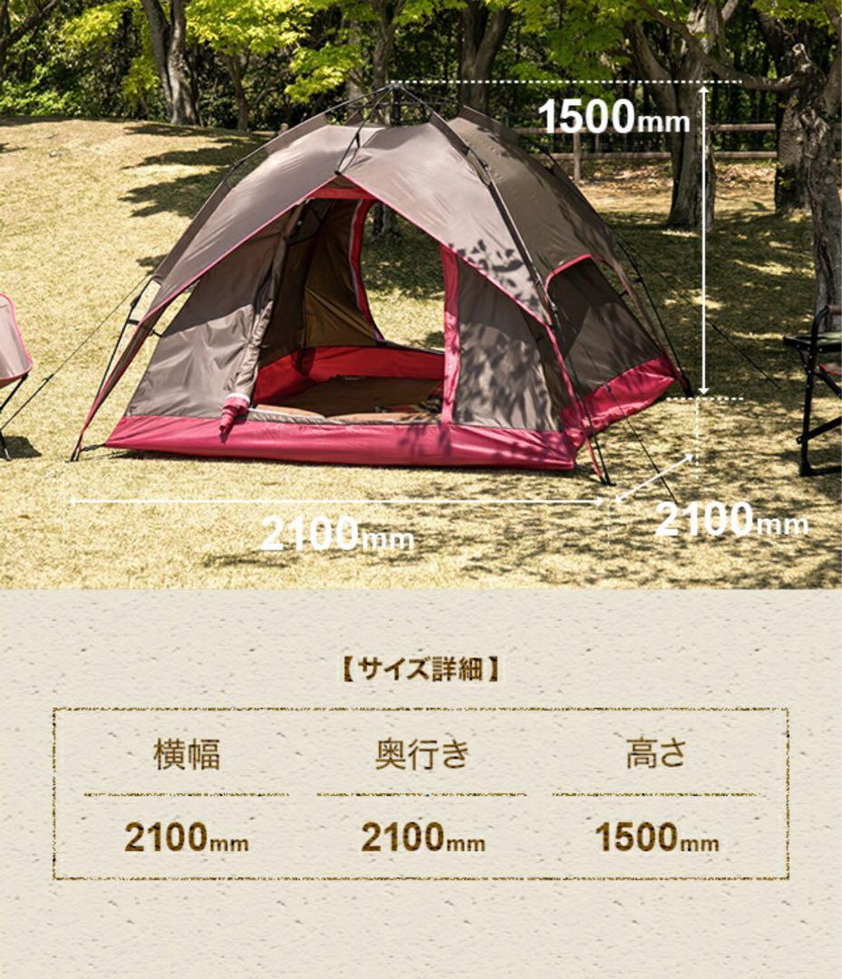 新品未開封　AND・DECO ワンタッチテント サンドベージュ 耐水 UVカット