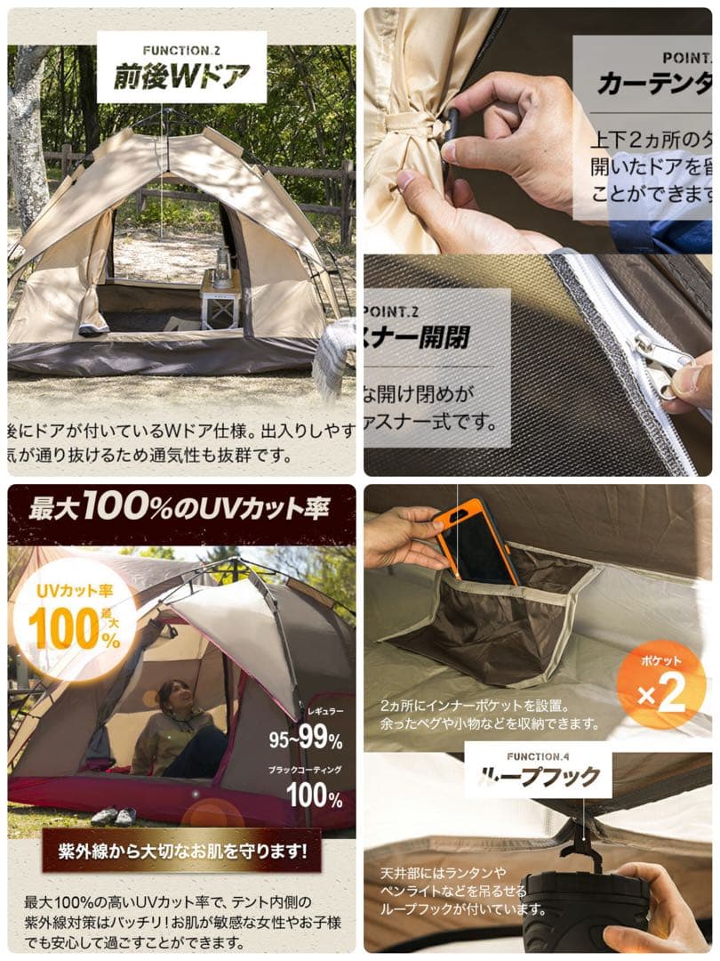 新品未開封　AND・DECO ワンタッチテント サンドベージュ 耐水 UVカット