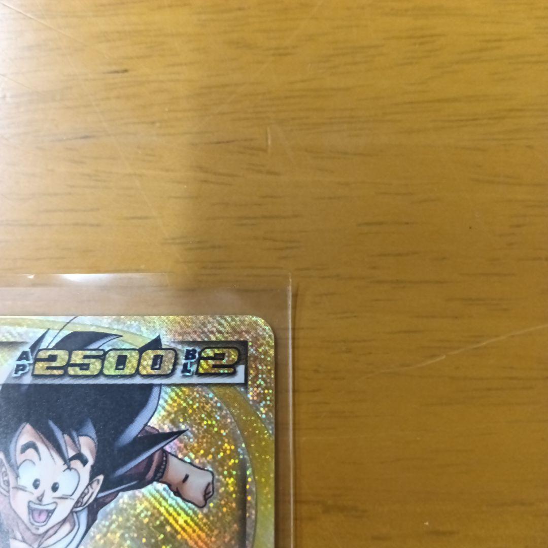 【希少!!レア!!】【ドラゴンボールZ】『孫悟空』 D-726 ホログラムカード