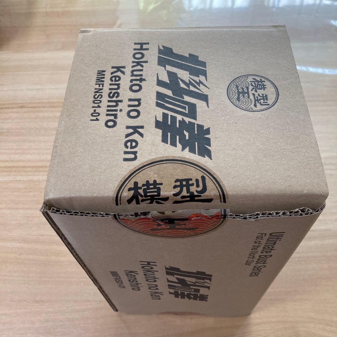 【美品】北斗の拳　ケンシロウ　胸像　フィギュア　海洋堂