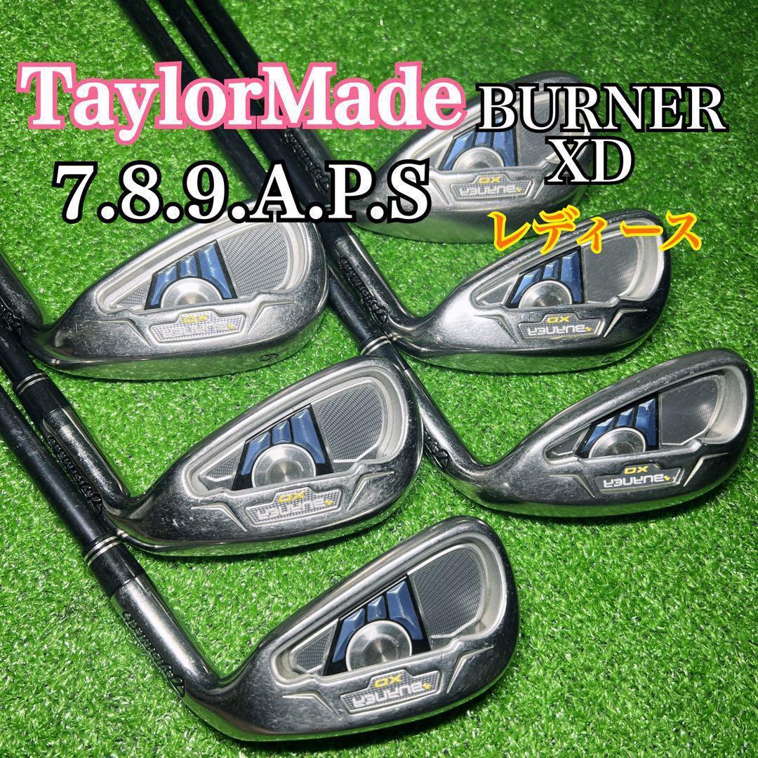 C1074 TaylorMade BURNER XD レディース アイアン L