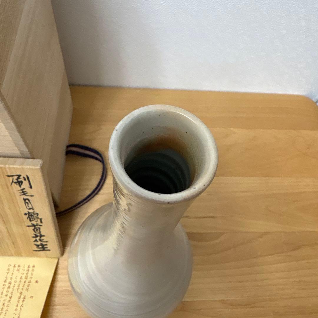 【匿名配送】箱付き 金田鹿男 花瓶 花生 刷毛目鶴首花生