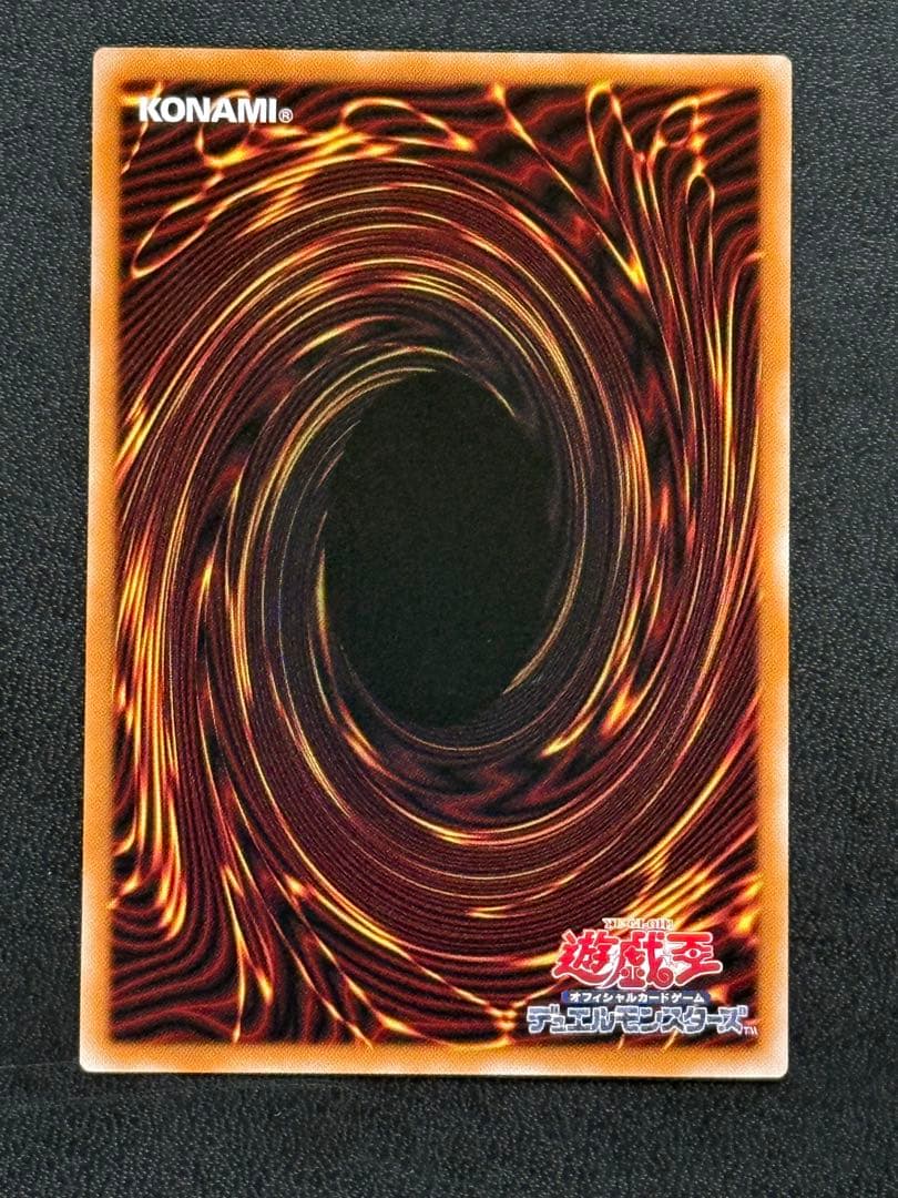 遊戯王 黒魔導のカーテン オーバーフレーム プリシク