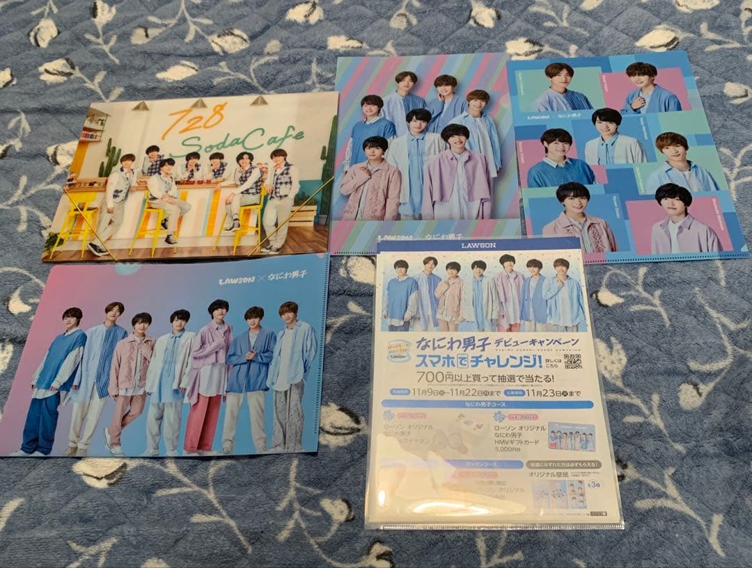 なにわ男子 グッズ まとめ売り