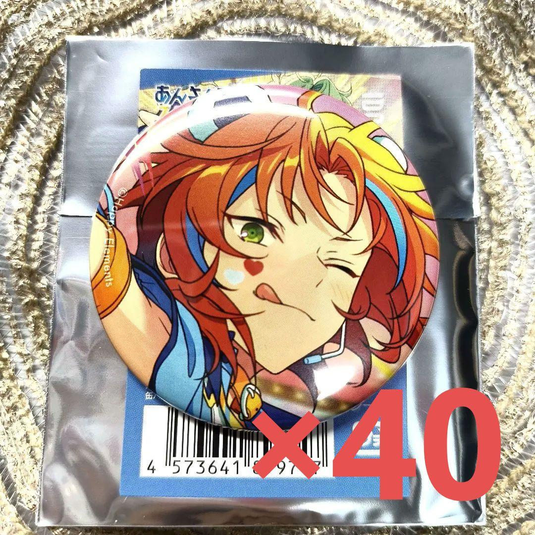 あんスタ 缶バッジ 月永 レオ 40個セット