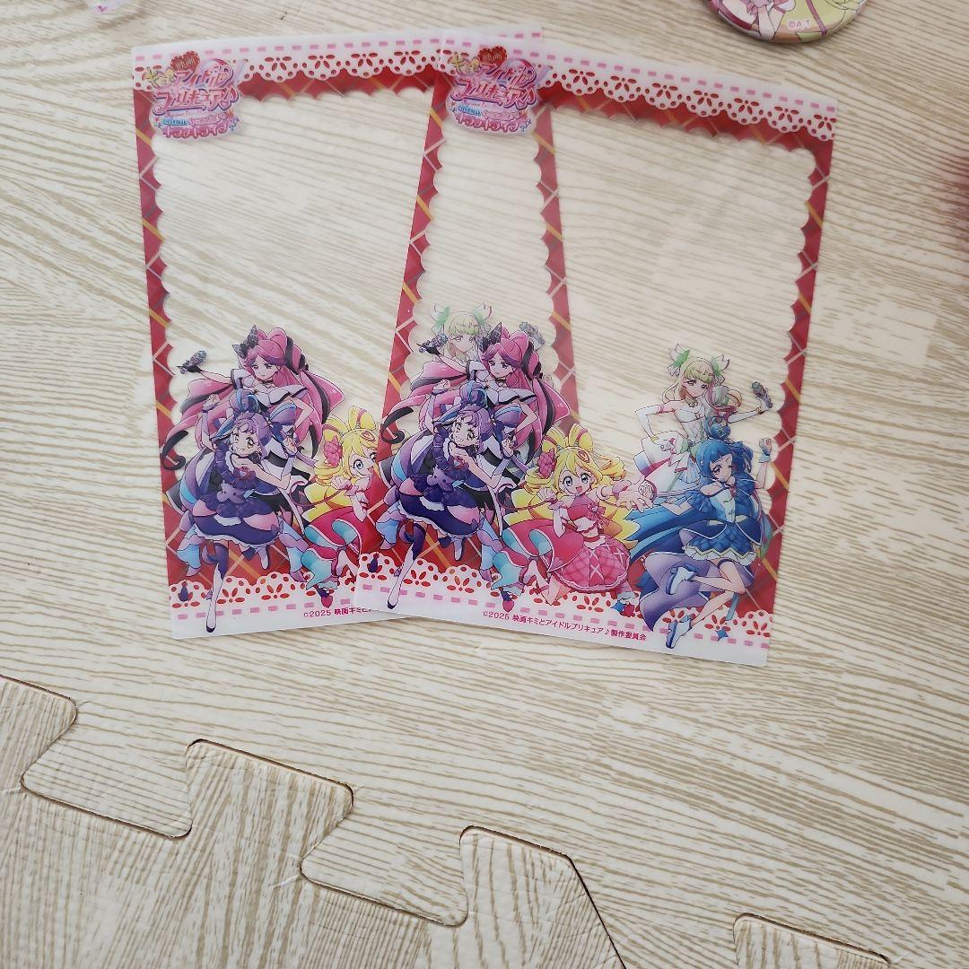 キミとアイドルプリキュア映画グッズ(おまけあり)