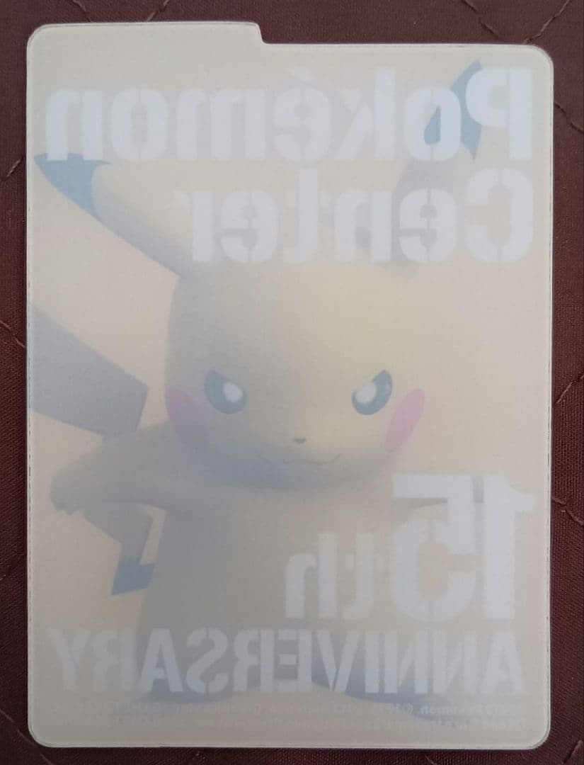 スリーブ 60枚 15周年 ピカチュウ ポケモンカード サプライ　3種15th