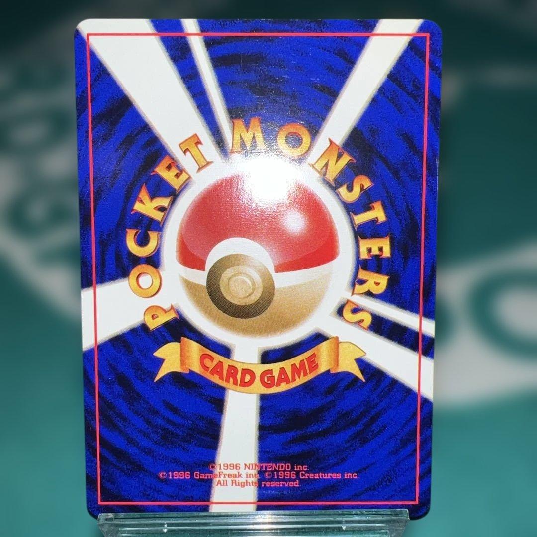 ポケモンカード旧裏　ポケモンカードになったわけ　　おまけカード　ハネッコ