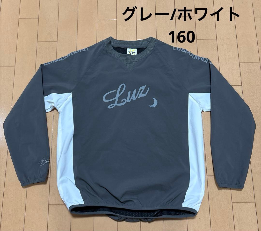 ルースイソンブラ タフタピステ 160サイズ　グレー