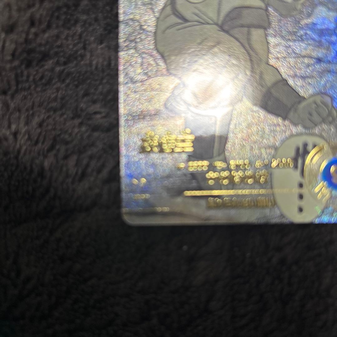 ドラゴンボールスーパーダイバーズアドバンスパック　孫悟空　パラレルAPT-005