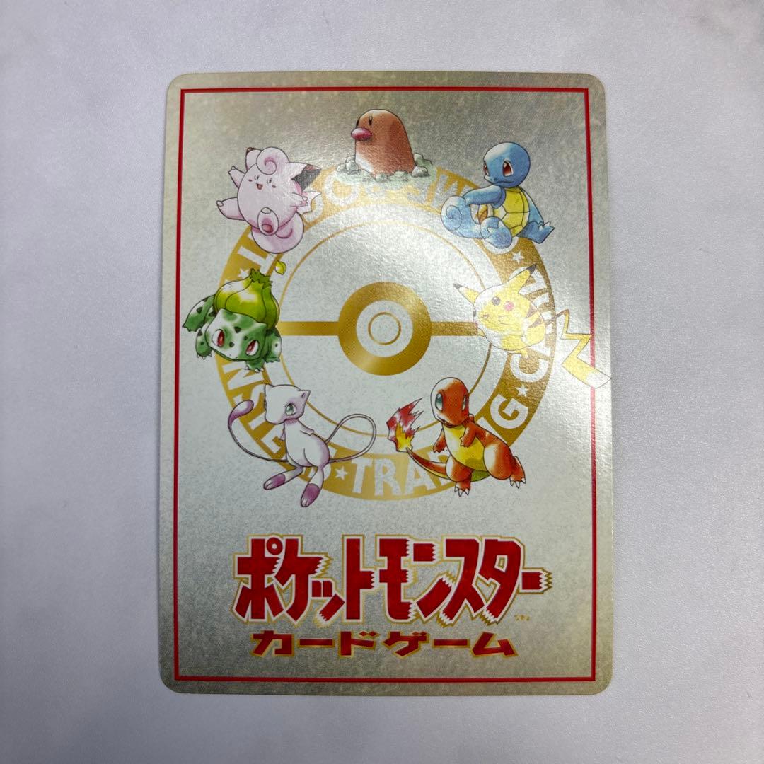 ポケモンカード　拡張シート　ポケモンカード秘密工場