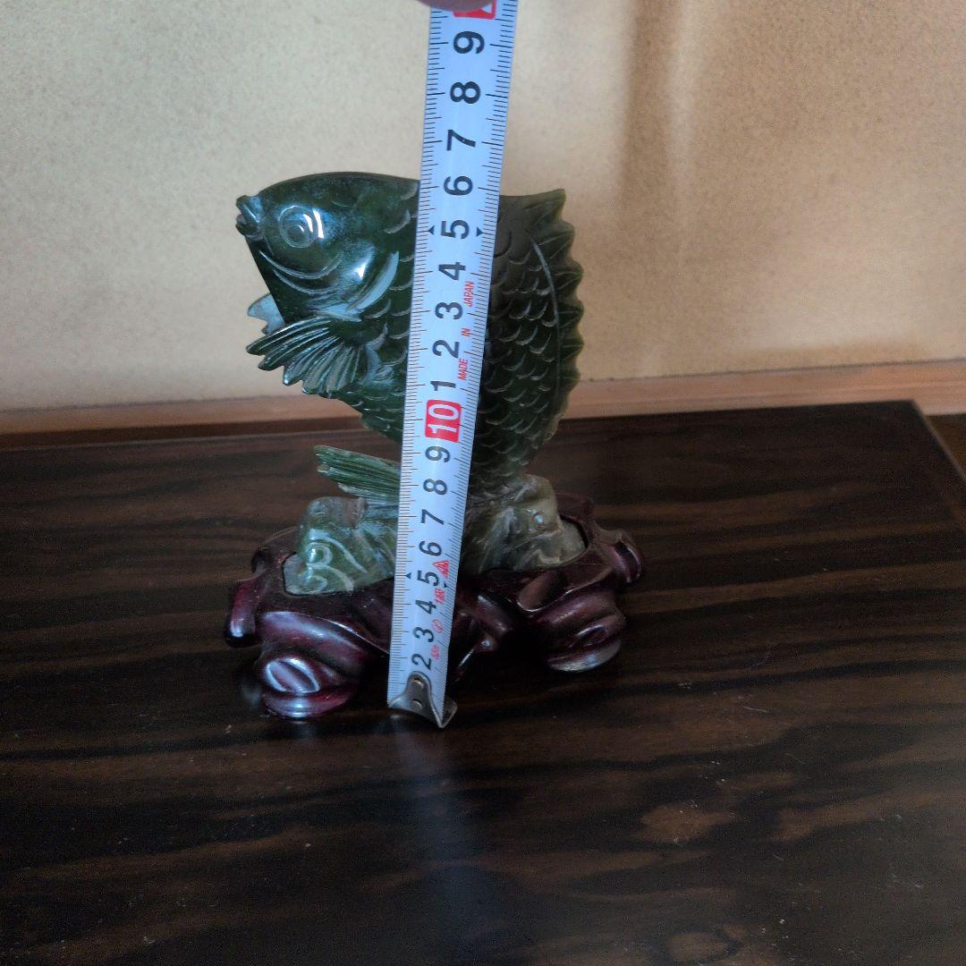 翡翠 魚の彫刻 高さ約15.5cm