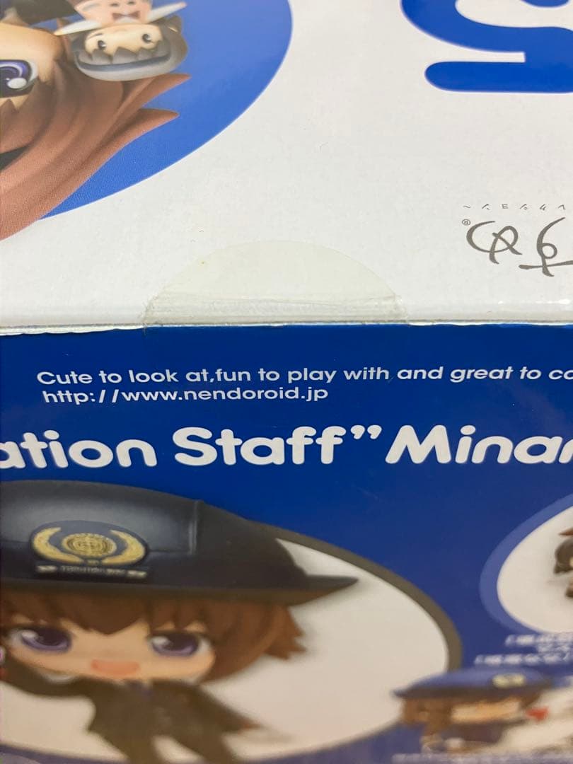 鉄道むすめ　栗橋みなみ　ねんどろいど　未開封品