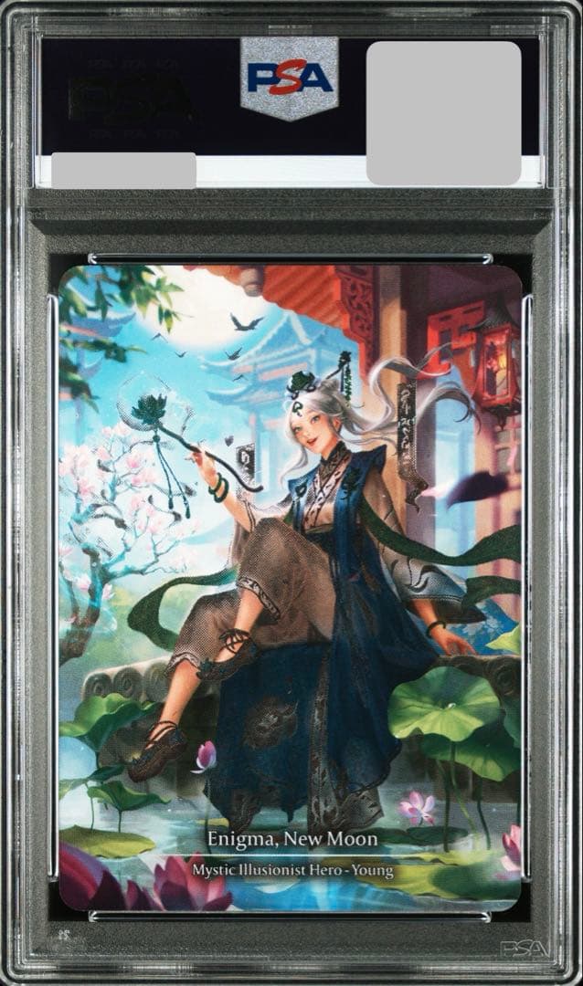 FAB psa10 エニグマ Enigma, New Moon