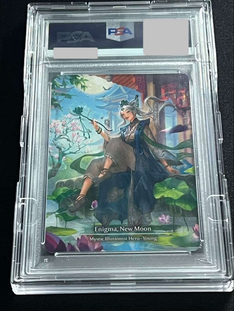 FAB psa10 エニグマ Enigma, New Moon