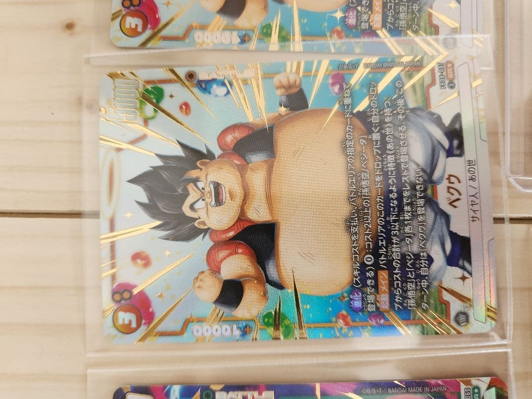 ドラゴンボールフュージョンワールド　カードセット
