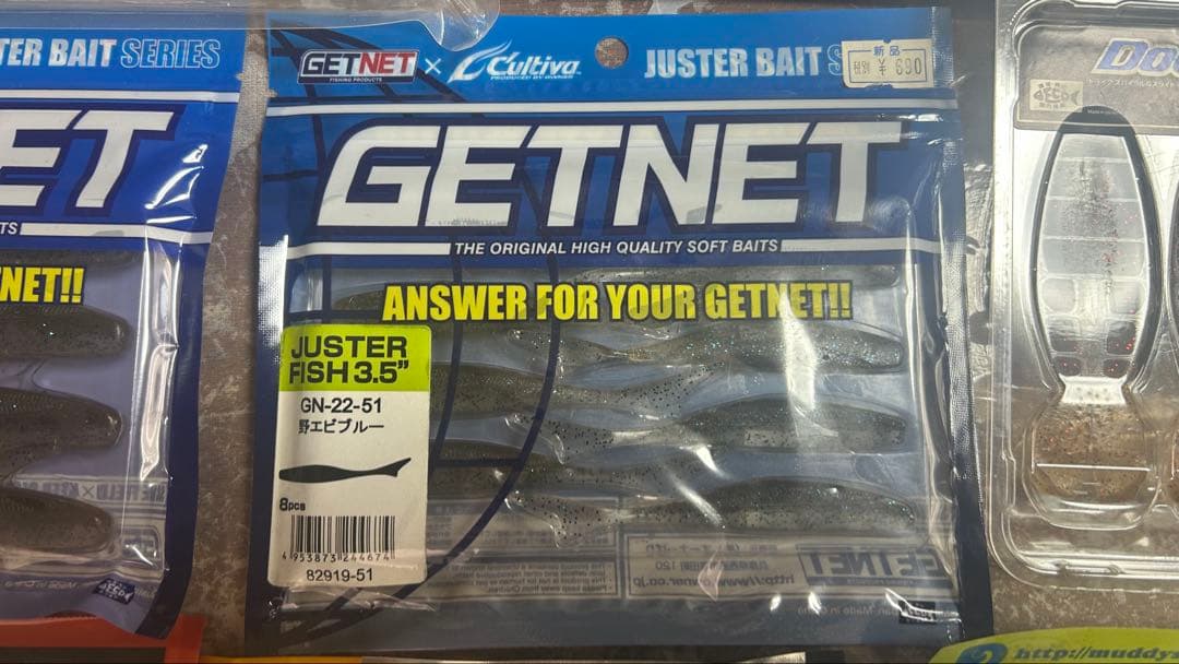 未使用 ワーム まとめ売り deps OSP RAID GETNET Quon