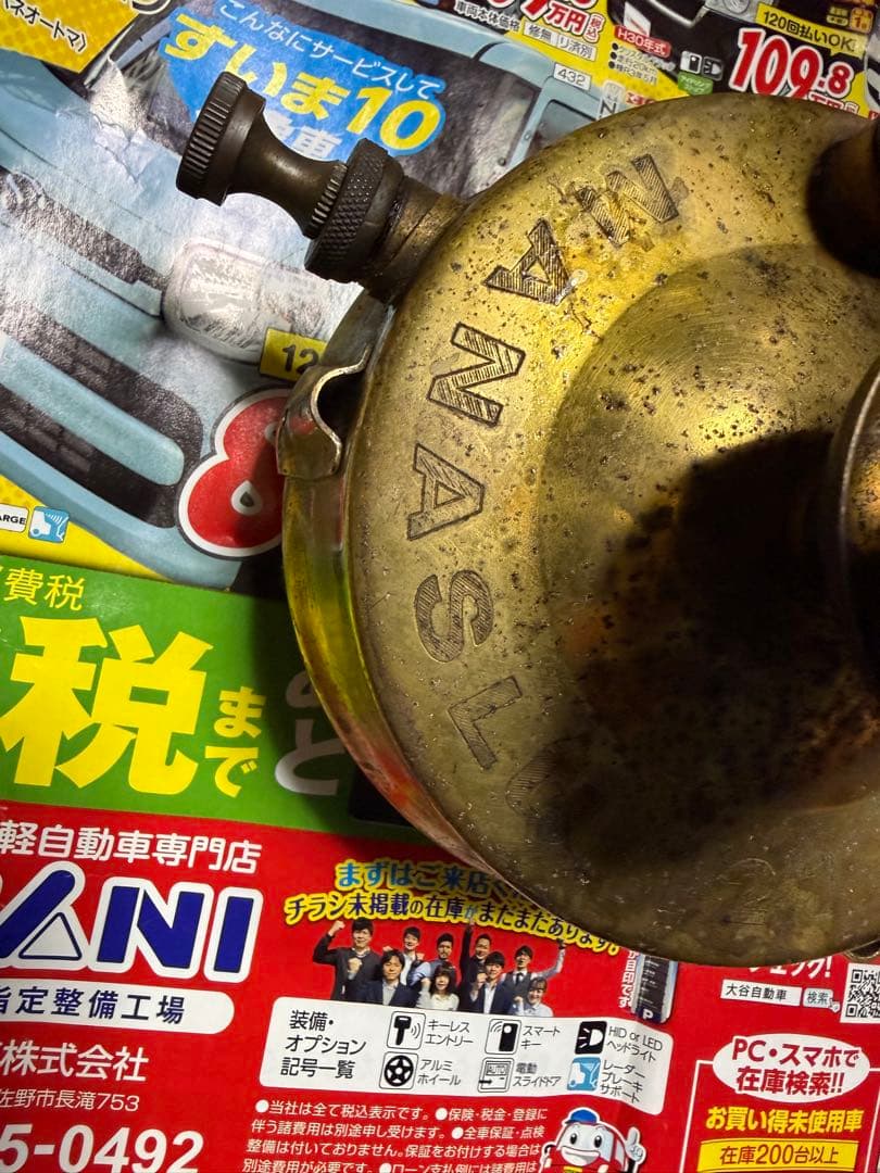 STOVES ANASL バーナー 真鍮製