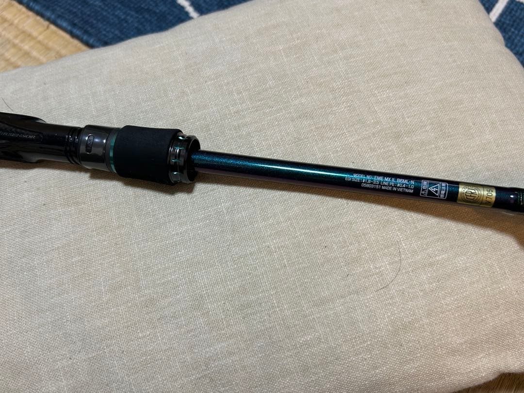 【試投のみ】インターライン　21エメラルダス MX 86ML IL
