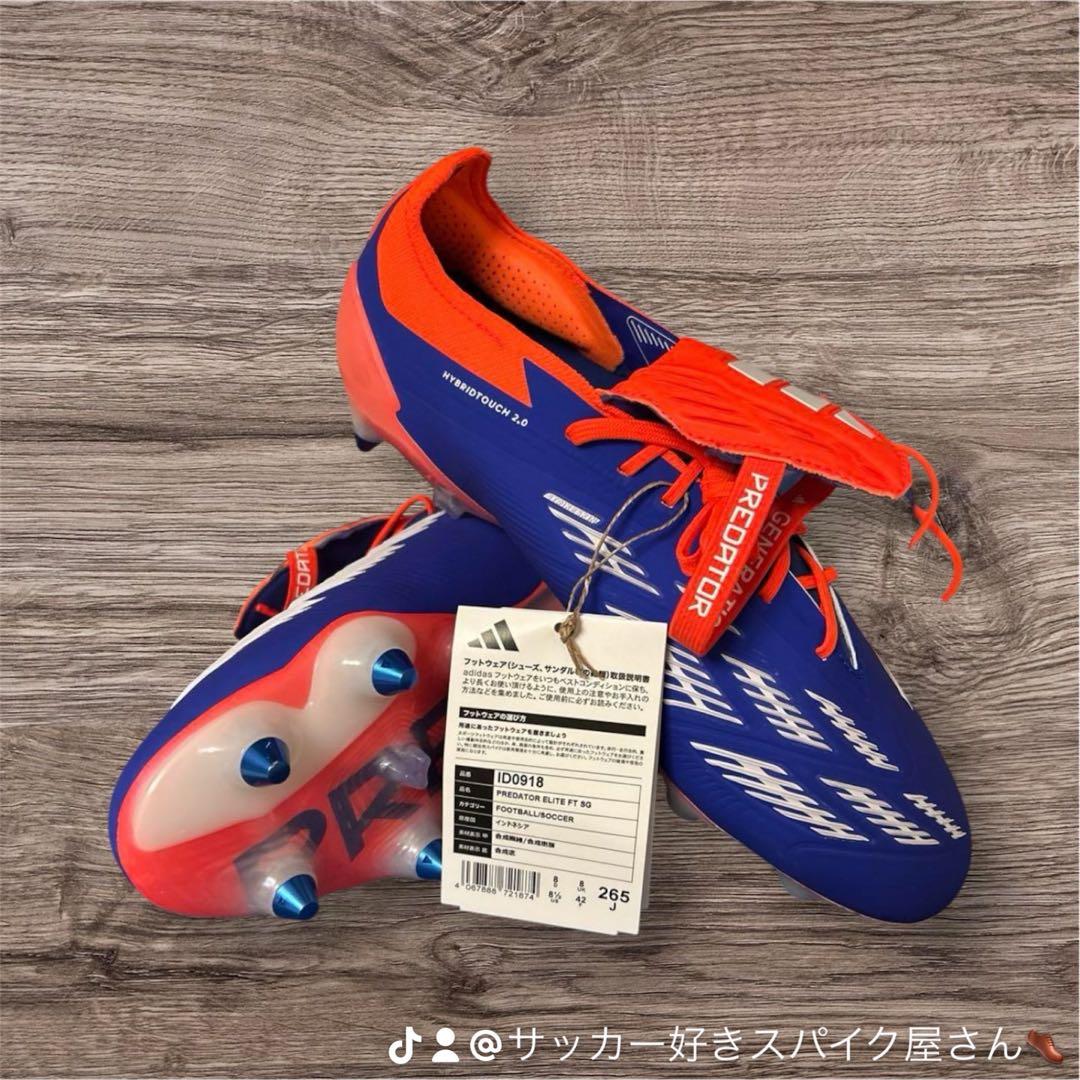3/9まで期間限定セール！ Predator Elite FT SG アディダス