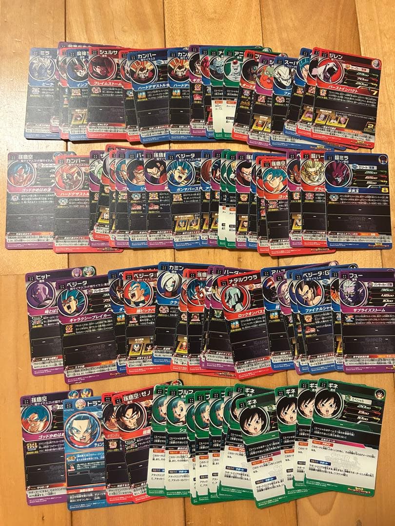 スーパードラゴンボールヒーローズ　低レートUR 傷ありまとめ　　71枚