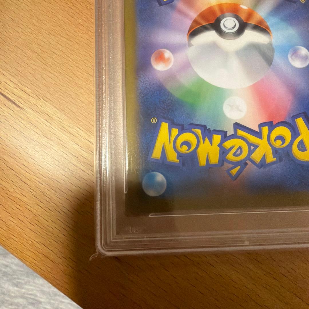 PSA10 ユウリ SR VMAXクライマックス ポケカ