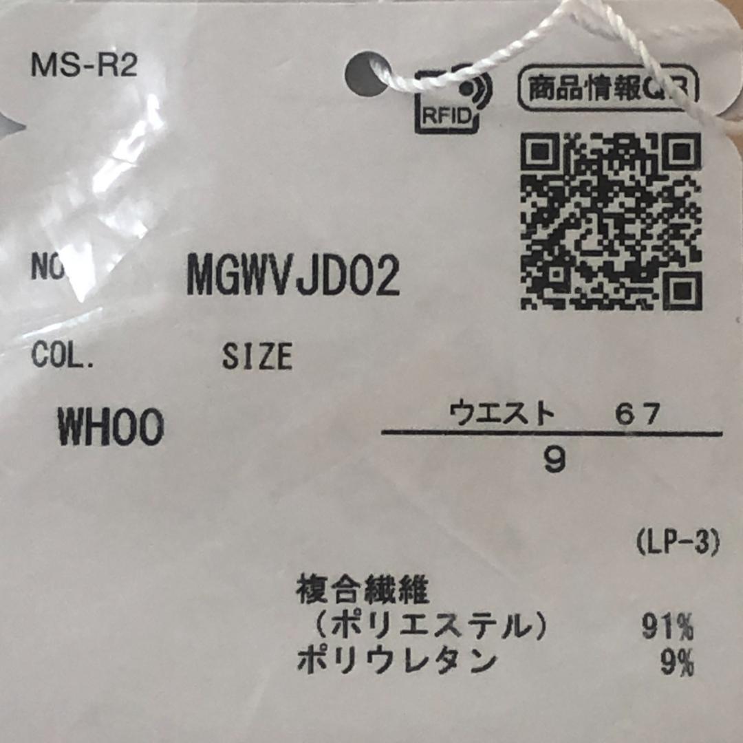 MUNSINGWEAR　神白　パンツ　レディース　9号【新品】ゴルフウェア