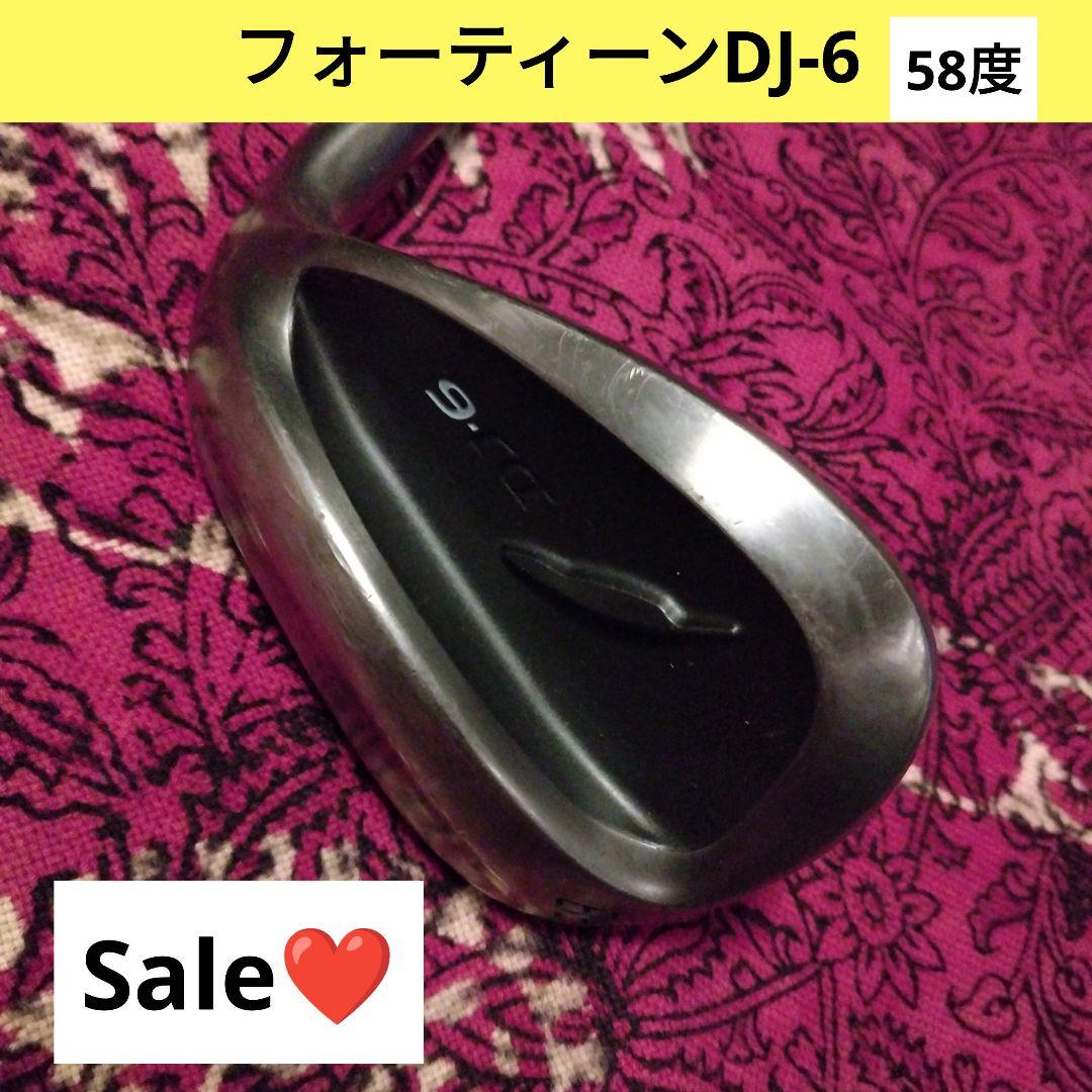 Sale❤最安値フォーティーンDJ-6ウェッジ　58度