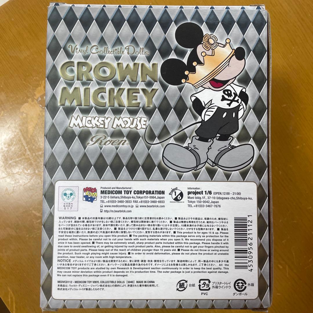 【新品　未開封】 ROEN CROWN MICKEY ミッキーマウス フィギュア