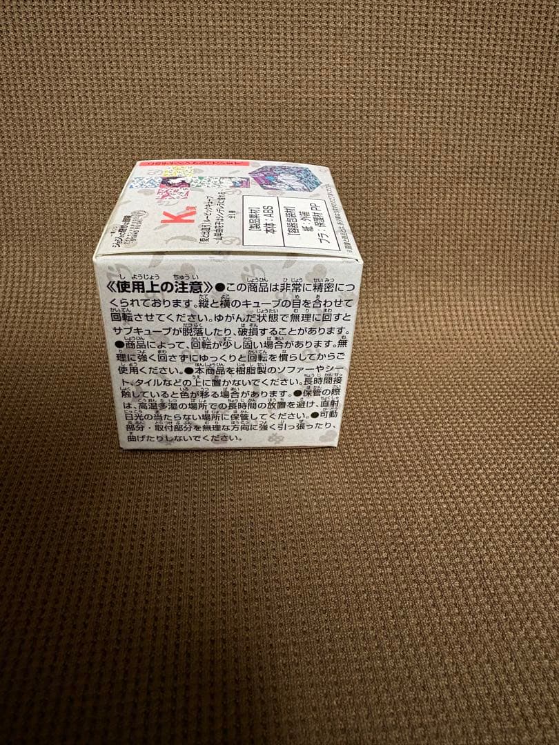 ジョジョ　1番くじ　A賞C賞K賞　3点セット スタンドラッシュ