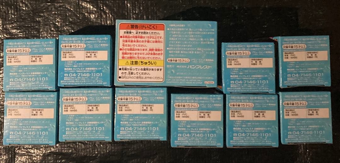 新品未開封　ワンピース　コレクタブル 20th LIMITED 11種セット
