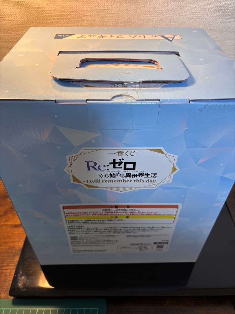 レム　Ａ賞　一番くじ【未開封】　レムちょこのっこもおまけ