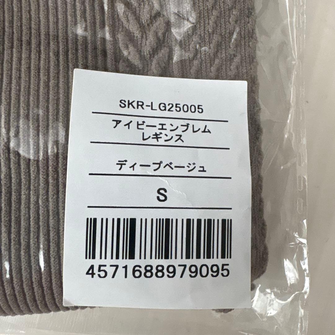 【新品未開封SUKALA】アイビーエンブレムレギンス ピラティス ヨガ レギンス