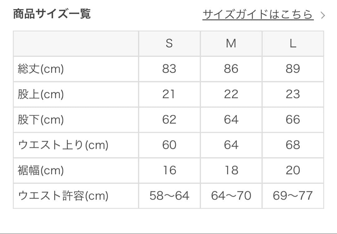 【新品未開封SUKALA】アイビーエンブレムレギンス ピラティス ヨガ レギンス