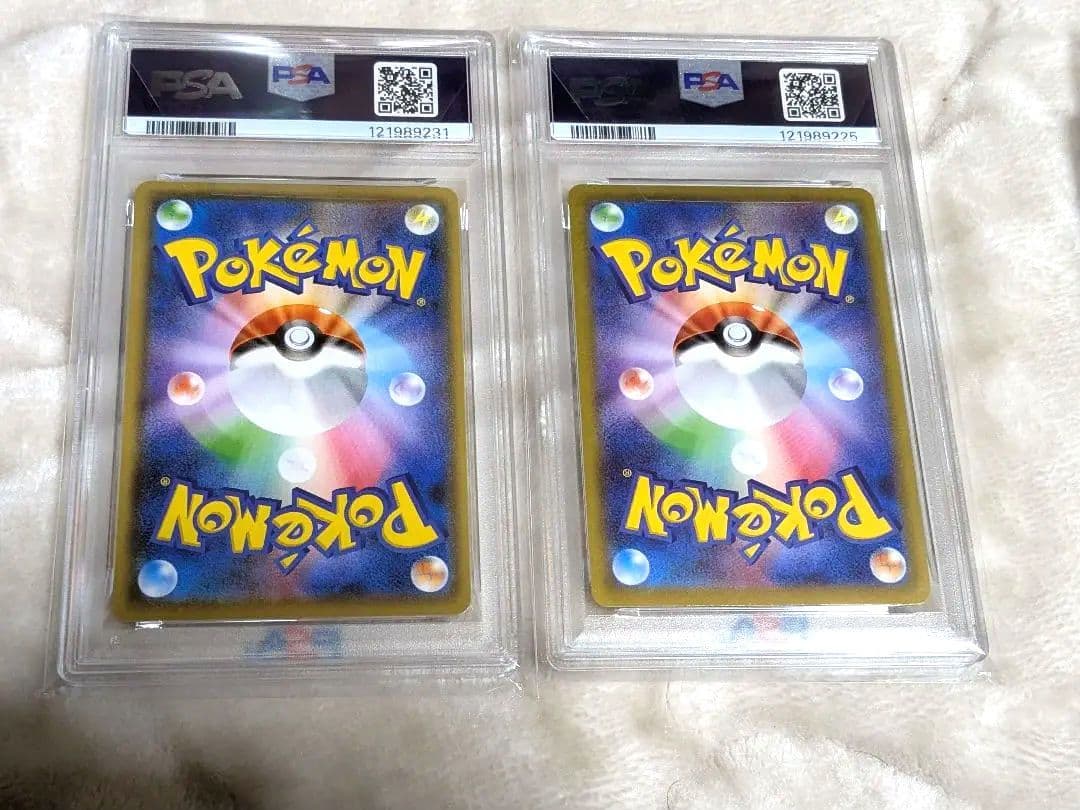 ピカチュウ PSA 10 2枚セット