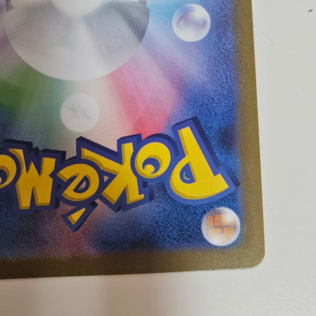 【美品】ポケモンカード ブースター プロモ 長場 Yu nagaba