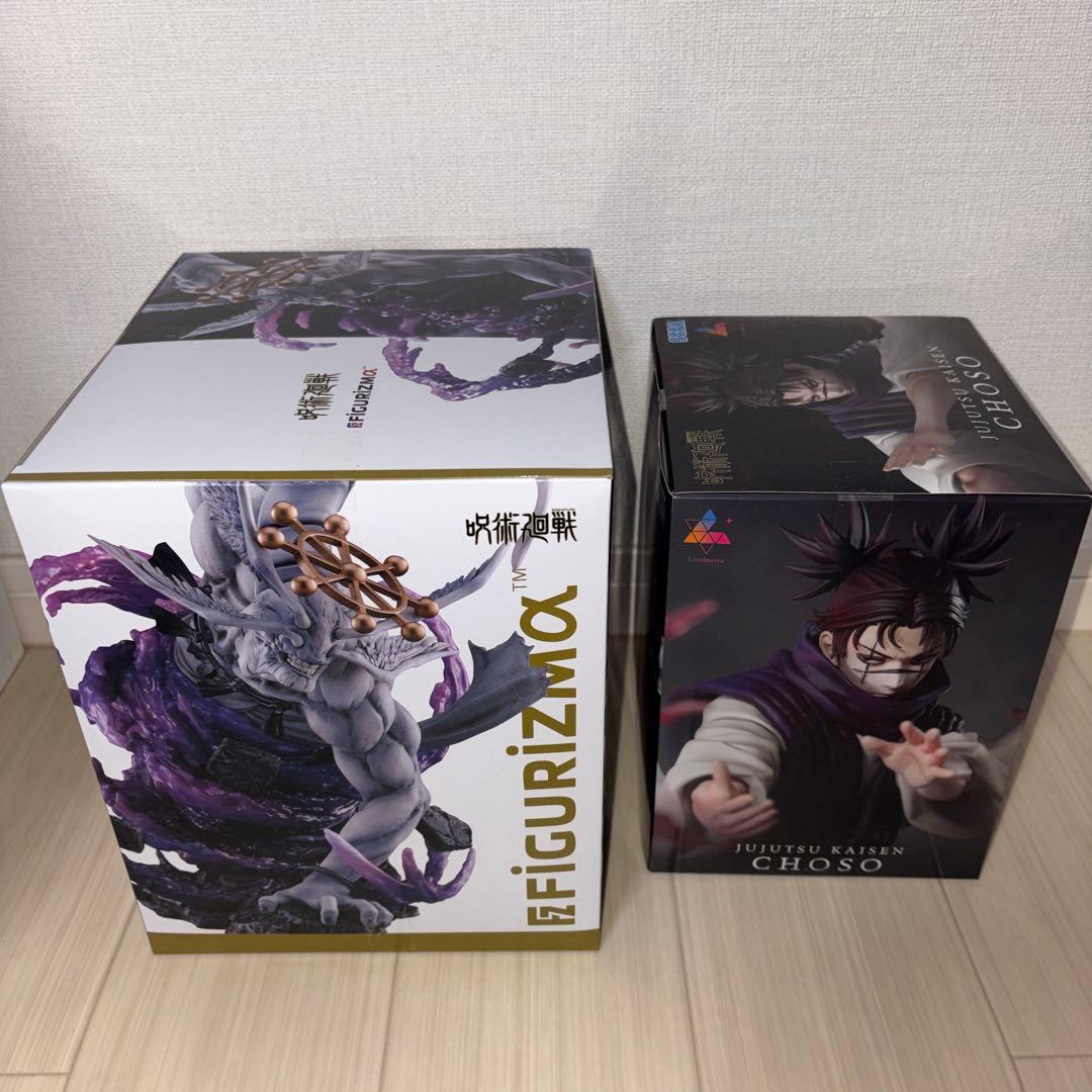 呪術廻戦 魔虚羅 ちょうそうフィギュア2体セット