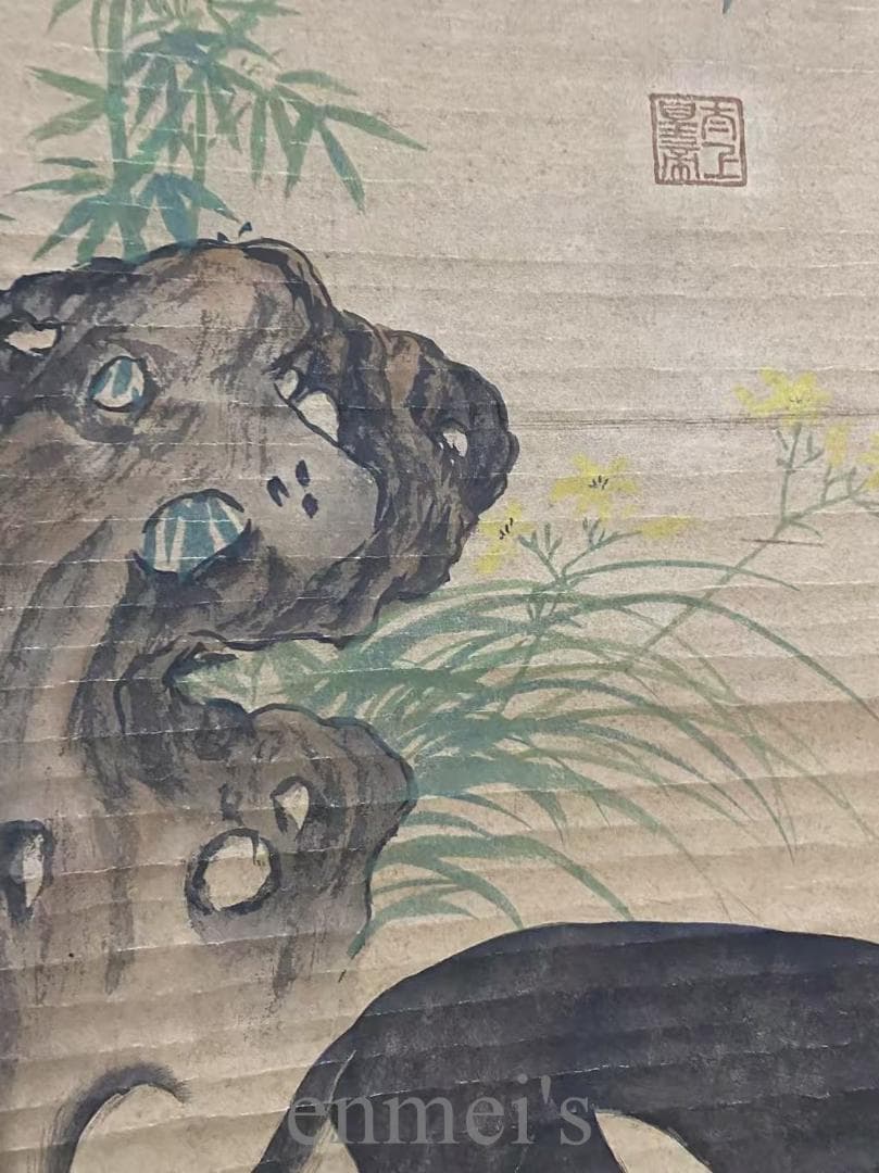 中国古美術『郎世寧款 犬画』三尺中堂画 掛軸 竹と岩風景 宣紙 唐物 肉筆 模写