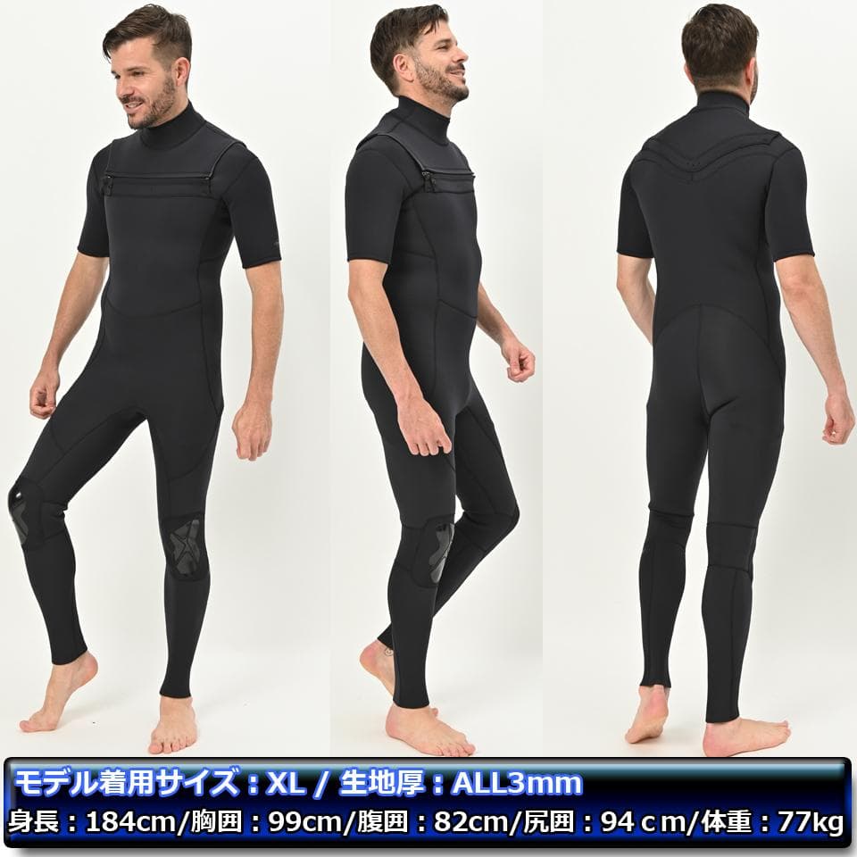 シーガル 3mm チェストジップ ウエットスーツ メンズ ウェットスーツ