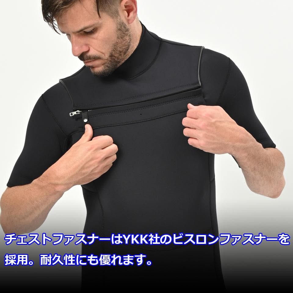 シーガル 3mm チェストジップ ウエットスーツ メンズ ウェットスーツ