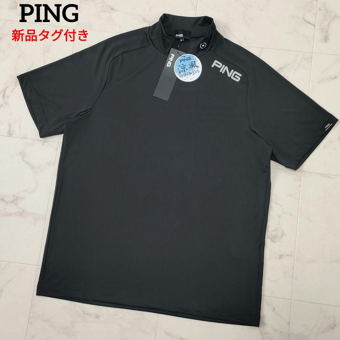 【新品タグ付】PING　モックネック　半袖シャツ　涼風　ストレッチ　ブラック　M