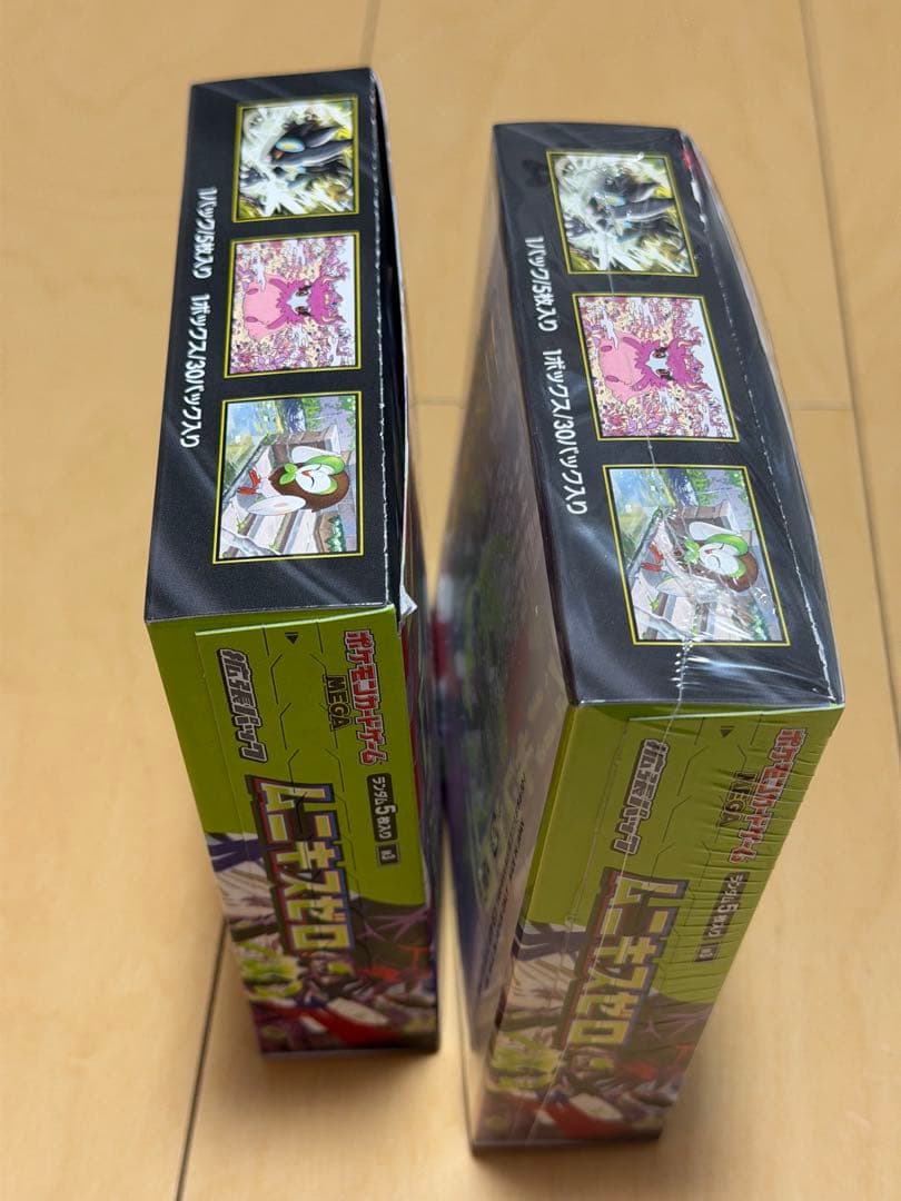 ポケカ　ムニキスゼロ BOX シュリンク付き シュリンクなし 2BOX