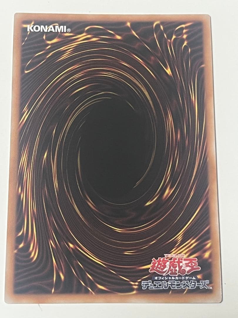 遊戯王　シューティング・クェーサー・ドラゴン　プリズマ　プリシクオーバーフレーム