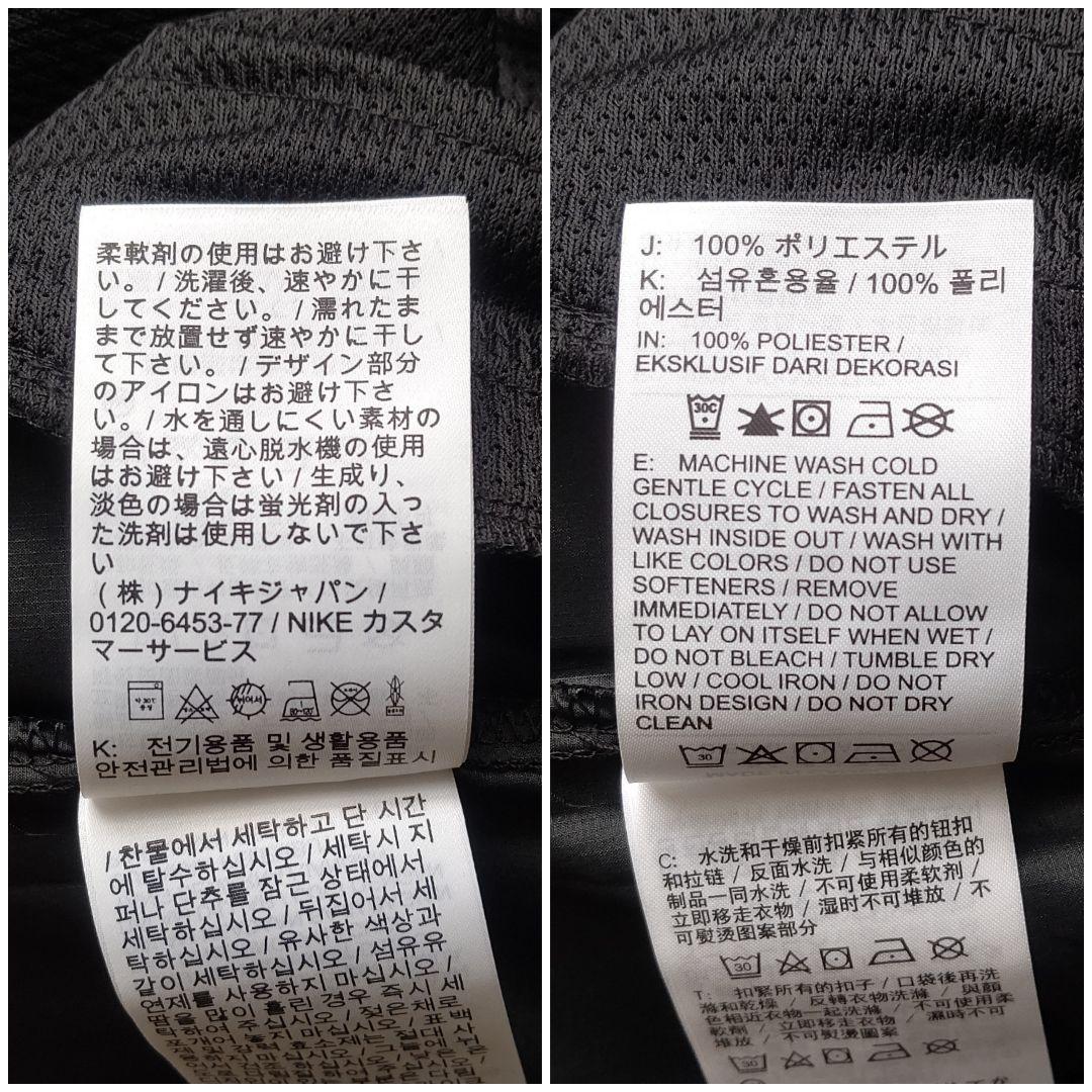 ナイキ ランニング ウインドブレーカー 上下セット パーカーXL パンツL 新品