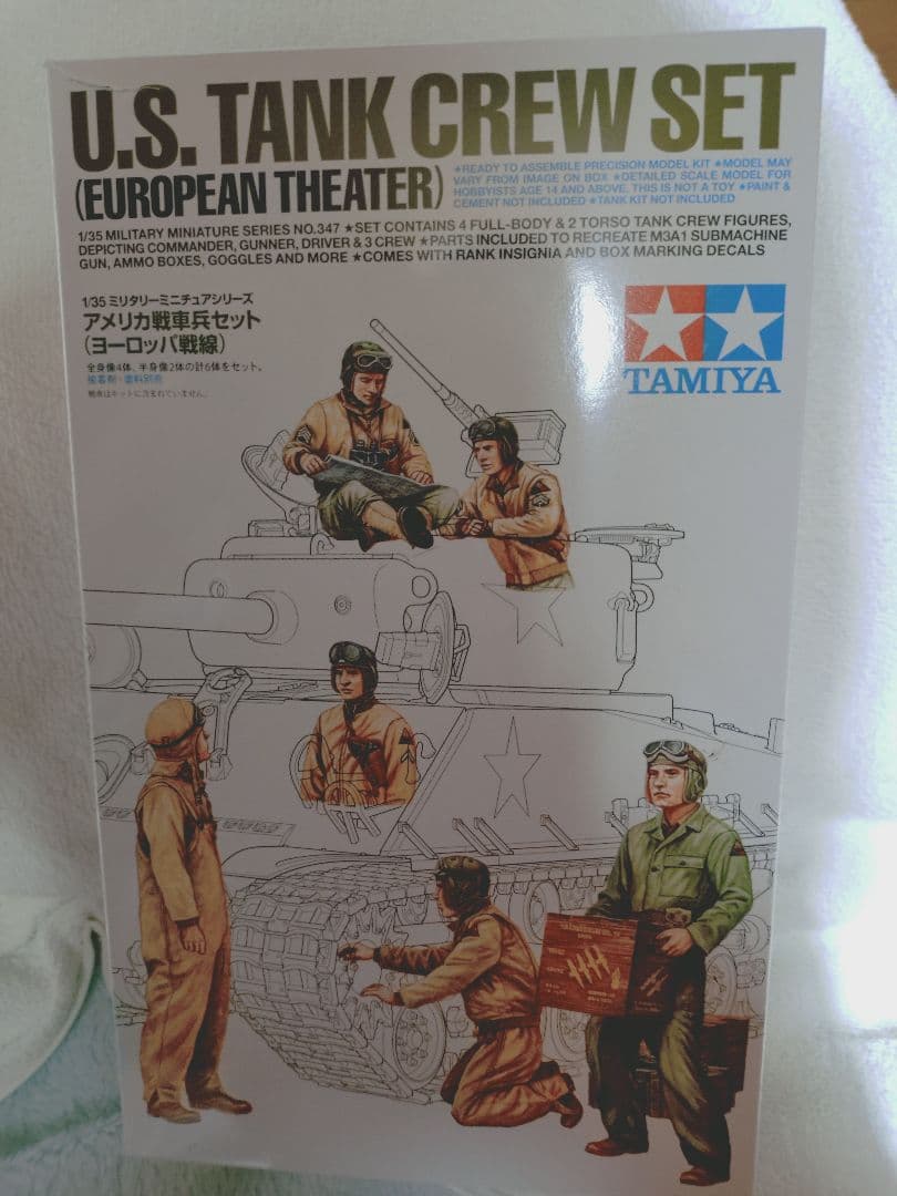 厳寒特価セール！完成品シャーマンM4イージー8 1/35スケールフィギュア