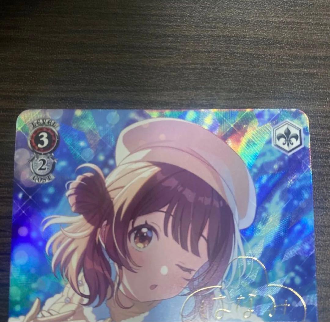White Night! White Wish! 花海佑芽 SP サイン　学マス